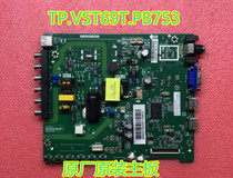  Original Lehua 32L56 32L22 LCD TV board TP VST69T PB753 motherboard LVW320BEDN