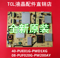 TCL L65H8800A-CUDS L65H8800S LCD power supply board 40-PUE01G-PWD1XG PUF02