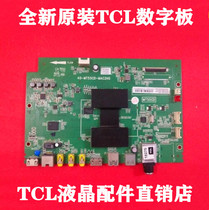 Brand new TCL L40F L42F L48F L50F3700A 40-MT55CD-MAC2HG MAF2HG motherboard