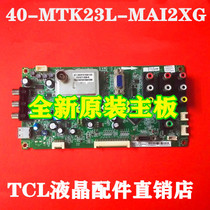  Brand new original Toshiba 32A100C 32A100CJ motherboard 40-MTK23L-MAI2XG