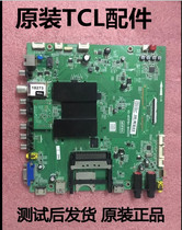  TCL L55E5690A-3D LCD TV circuit board Digital board motherboard 40-MS818A-MAE2HG