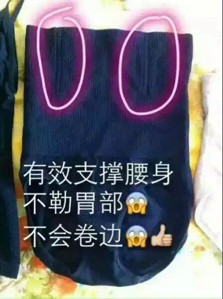 Corset amincissant en coton - Ref 689696 Image 10