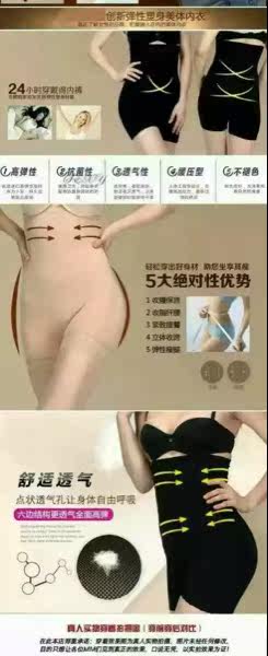 Corset amincissant en coton - Ref 689696 Image 7