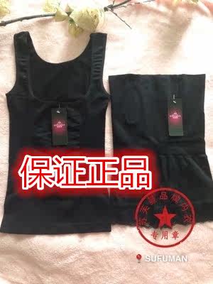 Corset amincissant - Ref 693688 Image 3