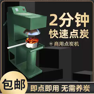 Point carbon machine Commercial carbon point machine carbon burner carbon burning machine carbon furnace automatic carbon point machine carbon raising oven