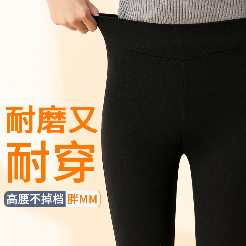 Big size leggings women's fat mm 200 catties high waist elastic autumn and winter outer wear plus fat plus velvet to look thin