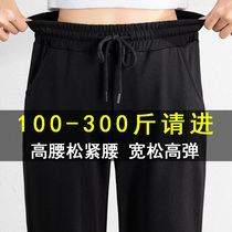 Large size womens pants fat mm 200 jin high waist loose and thin elastic running sports sweatpants spring and autumn fat sister casual