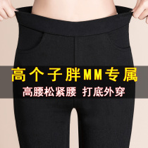 Large size long leggings womens fat mm200 catties plus velvet version is thin and elastic high waist tall autumn and winter elastic waist