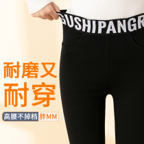 Large size leggings womens fat mm200 catties high waist outer wear elastic plus fat increase imitation denim small feet autumn and winter plus velvet