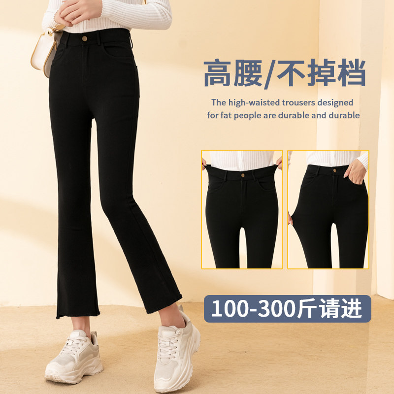 Large code micro-laserpants woman fat mm200 catty 90% autumn winter high waist autumn imitation denim elastic display slim horn gush-Taobao