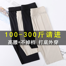 Large size safety pants female fat mm 200 catties summer thin section anti-glare non-curling ice silk plus fat five-point shorts bottoming