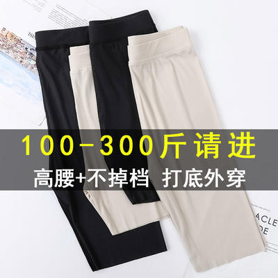 Large-sized safety pants for overweight women, 200kg summer thin style, anti-leakage, non-curled edges, ice silk and fat-adding five-inch shorts as base