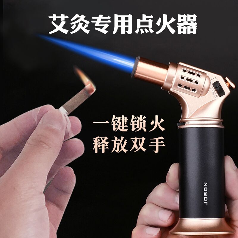 Point moxa column moxibustion special igniter windproof inflatable household fire gun moxa bar lighter point moxa velvet artifact