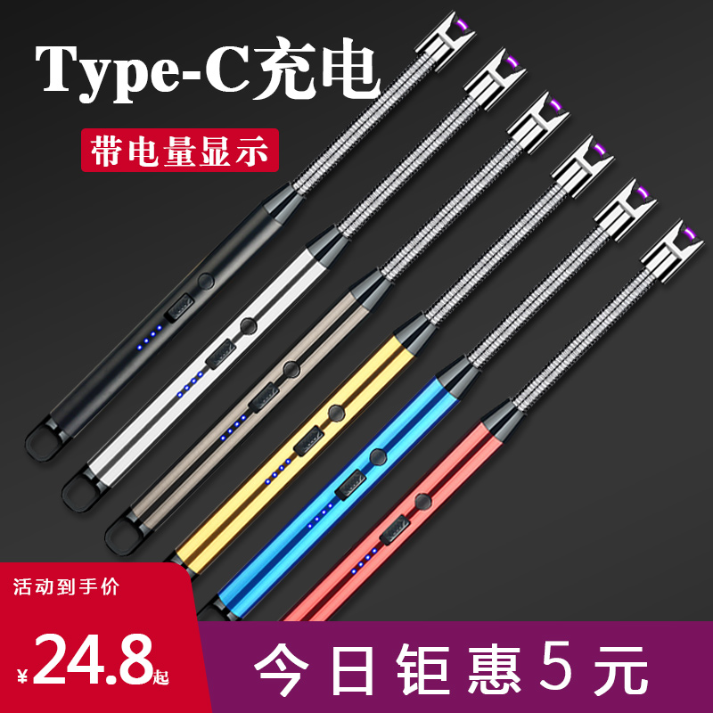 Pulse Gas Cooker Igniter Long Handle Kitchen Gas Ignition Gun Charged Electronic Lighter Fireworks Ignition Rod-Taobao
