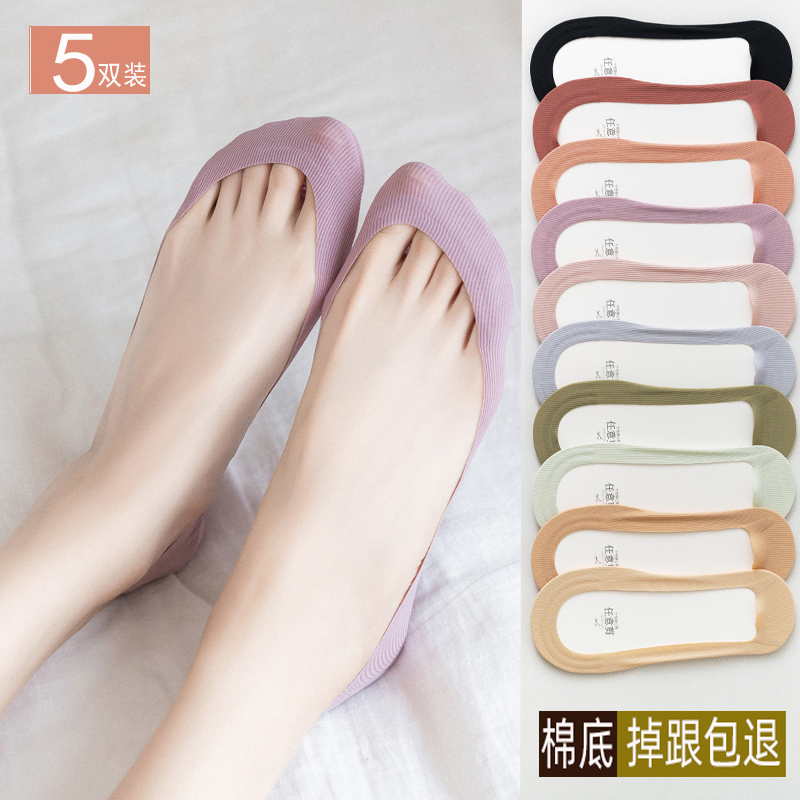Women's Summer Thin Socks, Ultra-Low Cut, Fully Invisible, Pure Cotton Short Socks, Summer Silicone Non-Slip Socks, No-Show Socks That Don'T Slip Off