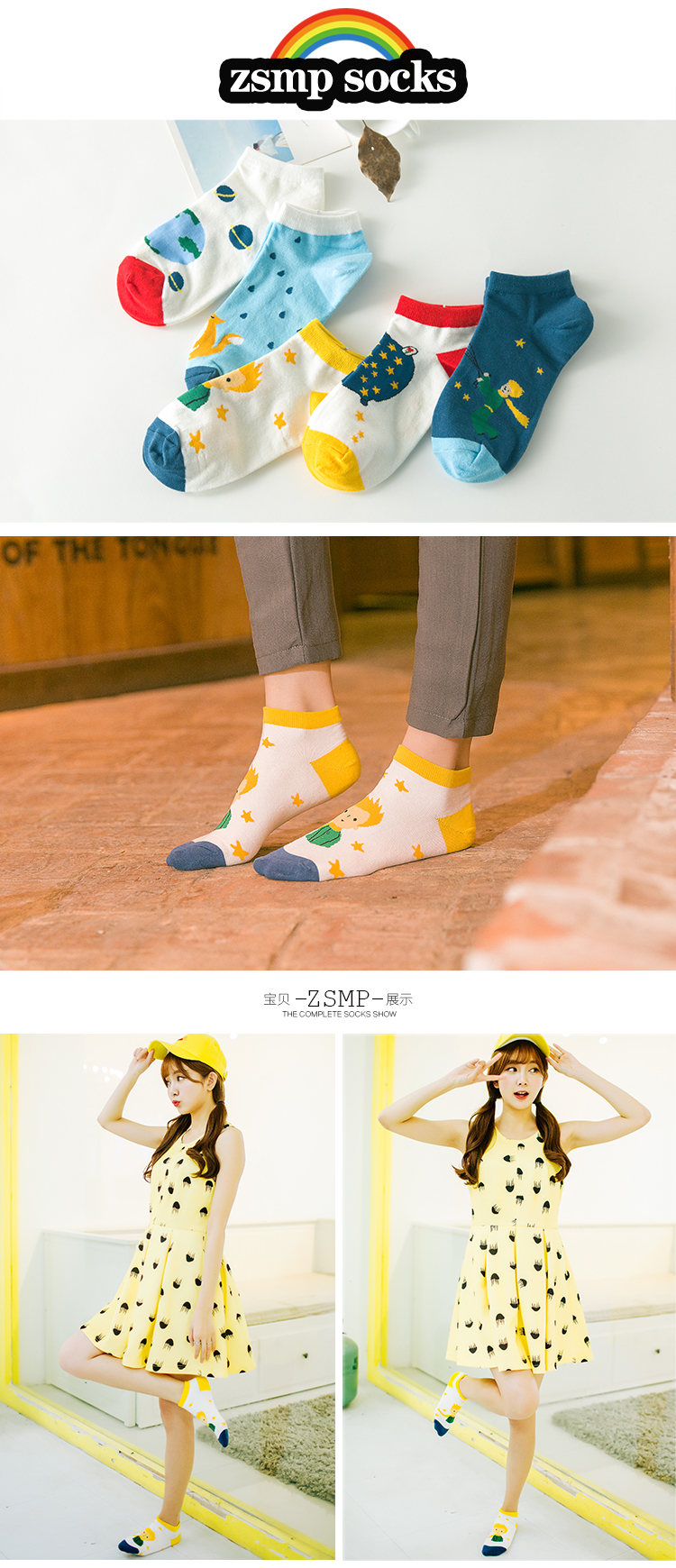 Chaussettes - collants - Ref 777938 Image 10