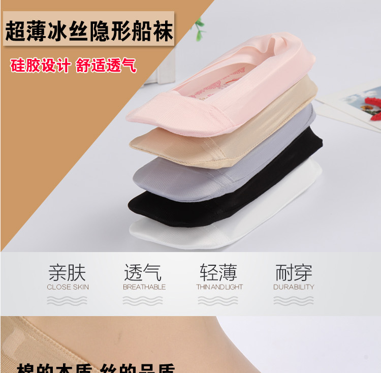 Chaussettes - collants - Ref 772056 Image 10