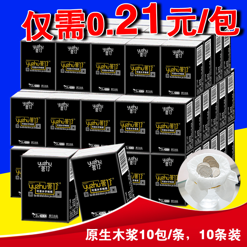 Tissue Packs  Promotional 500-Pack Napkins Portable Unscented Facial Tissues Handkerchief Paper Mini