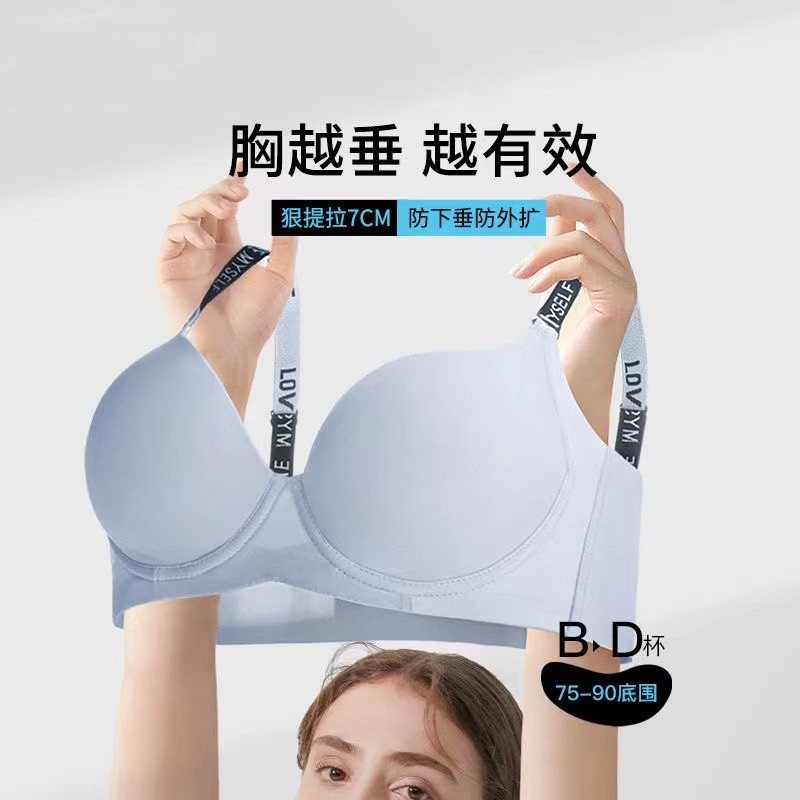 [Comfort] Seamless Bra for Women with Large Busts, Minimizing Appearance, Lifting and Supporting Side Breasts, Anti-Sagging, Large Size, Smooth and Thin Bra