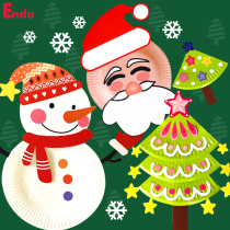 Kindergarten Christmas creative plate handmade diy production of childrens materials Paper plate painting Paste painting Christmas handmade