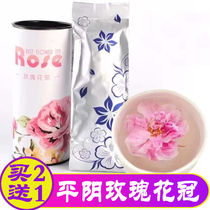 Pingyin Rose Corolla Tea King Flower Tea Low Temperature Edible Dried Luo Flower Grass Tea Canned 25g