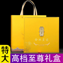 Huangshan Huizhou Golden Silk Emperor Chrysanthemum a cup of extra-large yellow chrysanthemum tea Supreme high-grade gift box tribute chrysanthemum