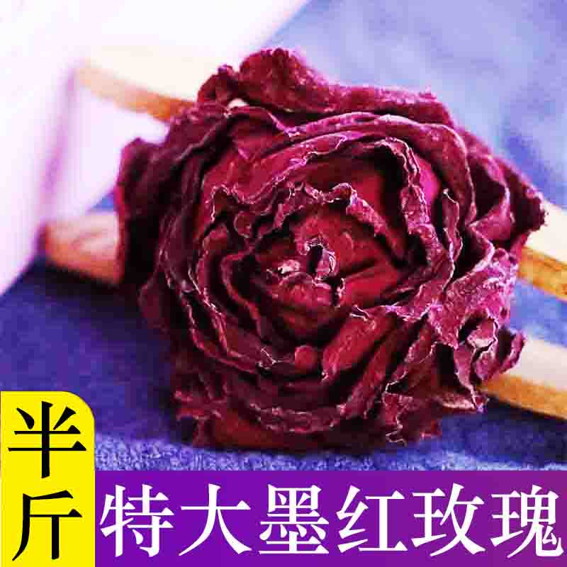 2021 French Yunnan Mohong Rose Corolla Tea Extra Large Low Temperature Large Flowers Edible Dried Rose Tea Corolla King