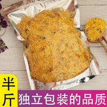 Golden silk Emperor chrysanthemum a cup of Huangshan chrysanthemum tea scattered flowers Wuyuan yellow chrysanthemum half catty 400 chrysanthemum hot pot