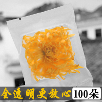 Golden Silk Imperial chrysanthemum tea Huizhou yellow chrysanthemum one cup one bubble extra-large Hangbai chrysanthemum tea