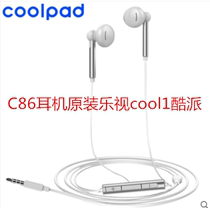 Coolpad pie C86 cool1 original mobile phone headset bass three-key wire control with wheat universal earbuds