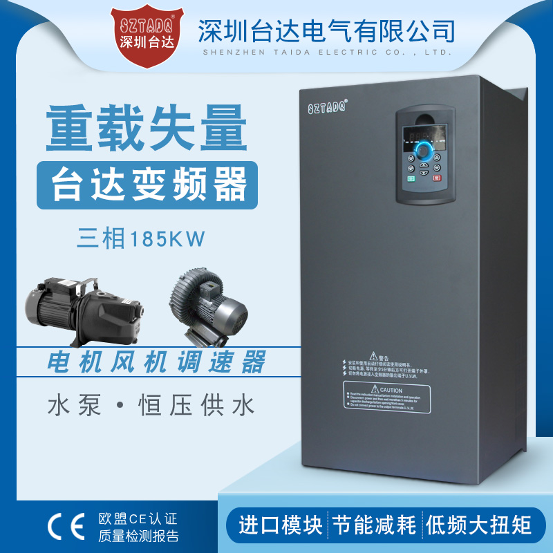 Delta Inverter 11KW15KW18 5KW22KW30KW45KW75KW90KW High performance vector inverter