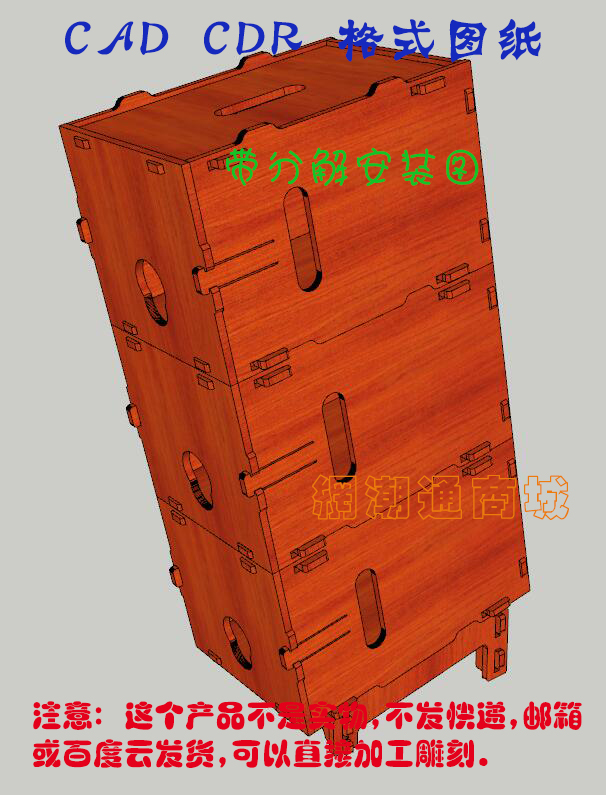 3D stereo puzzle furniture furniture furniture furniture cutting CAD vector decomposition drawings - wine pouring wooden box