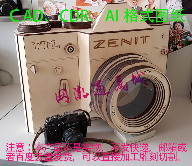 Single - eye camera - 3D stereo creative piece cutting laser engraving CAD format drawing material