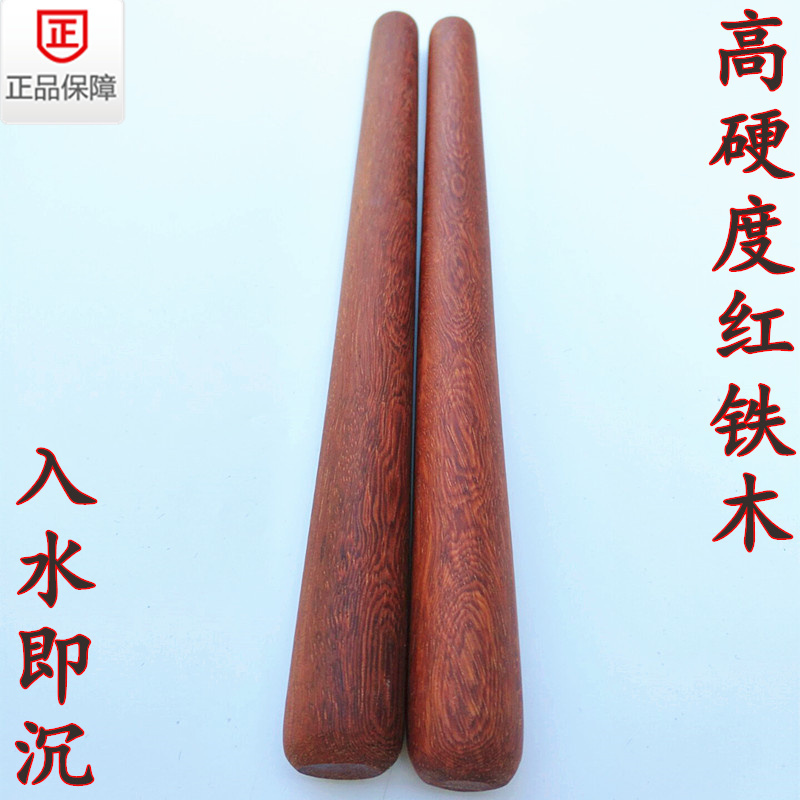 Red Wood Solid Wood Short Stick Martial Arts Long Stick On-board Philippine Wand Car Anti-Body Stick Weapon Wooden Stick