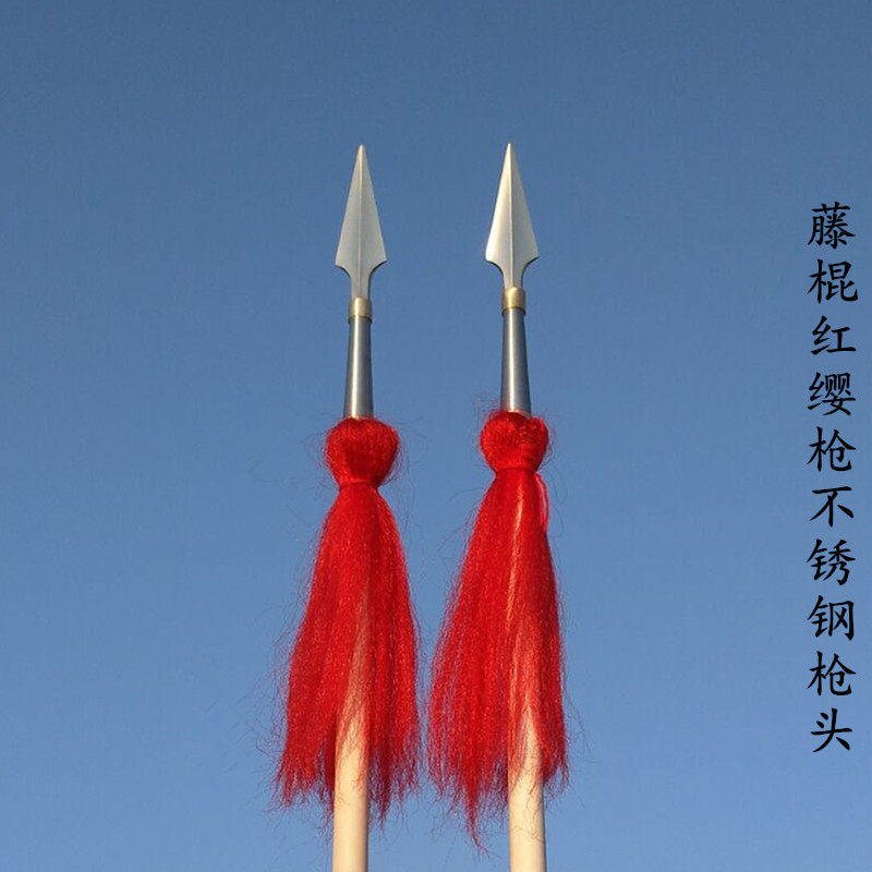 [USD 26.03] Red Lance Rod Rod Rod Overlord Martial Arts Gun Tai Chi Gun ...