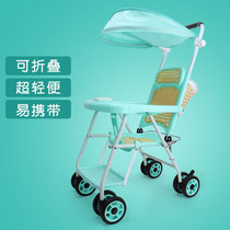 Grandma Bridge Imitated Vine Baby Stroller Summer Bamboo Rattan Chair Super Light Folding Baby Bamboo Chopper Chair Childrens Cart