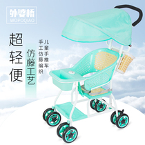 Grandma Bridge Imitated Vine Baby Stroller Summer Bamboo Rattan Chair Baby Light Summer Teng Weaving Pediatric Cart