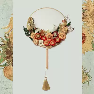 Ancient style handmade DIY group Fan building materials package dry flower fan Material Group Building Enterprise Community activities