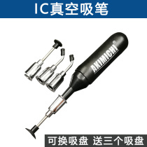 Manual powerful vacuum suction pen patch IC suction pen C puller can suck BGA chip glass send 3 suction cups