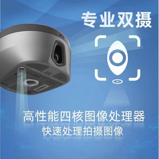 Haixingda RTK 비디오 실제 측정 VRTK2 3차원 모델링 GPS 측정 장비 Zhonghaida v5 Huaxing a40