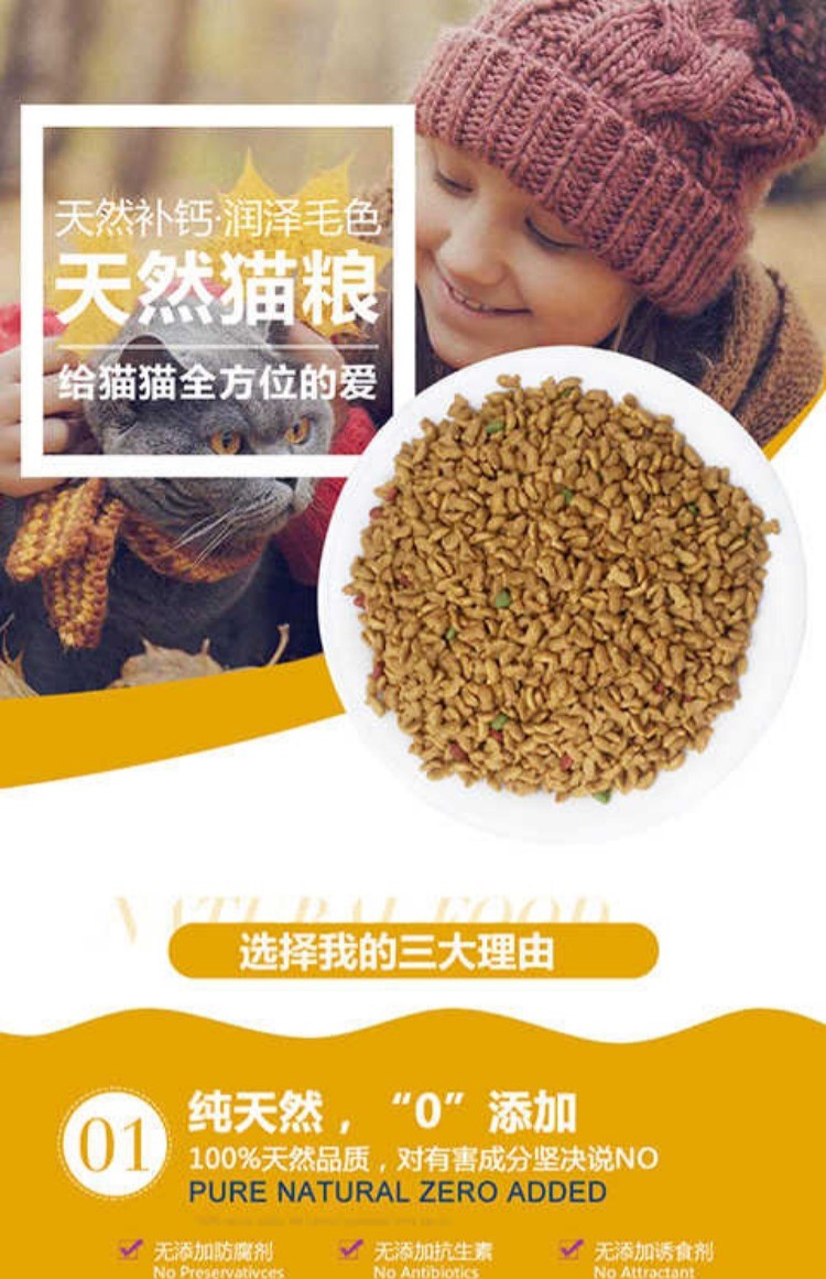 Thức ăn cho mèo đi lạc trong nước mới 10 kg 20 kg cá lớn hải sản tự nhiên không có thêm thức ăn cho mèo âm hộ mèo - Gói Singular thức ăn khô cho chó