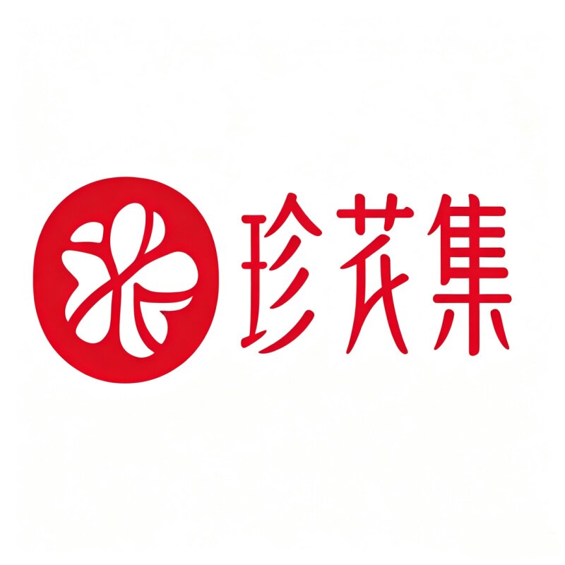 珍花集花茶店的LOGO