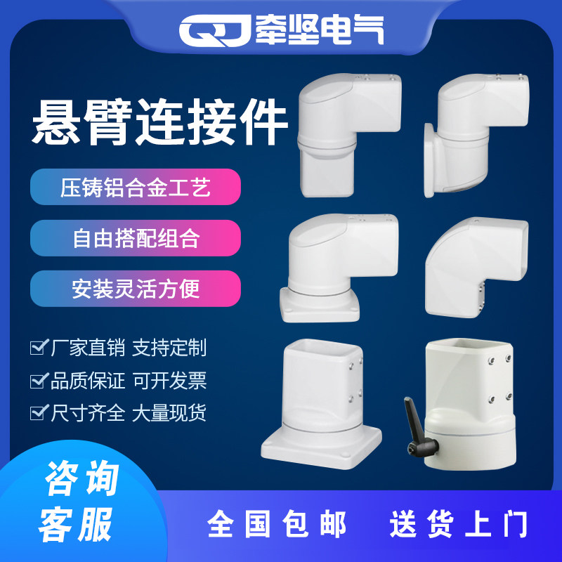 Touch screen machine tool aluminum alloy cantilever box accessories 5575 boom control cantilever system distribution box operation box