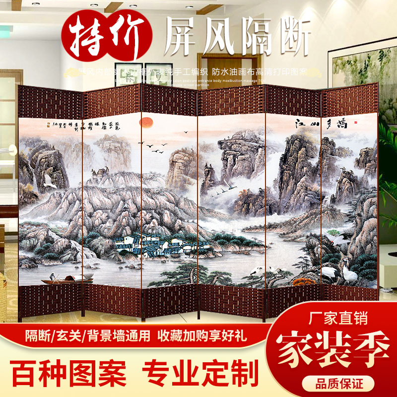 Screen partition wall simple modern small apartment folding screen living room bedroom room mobile folding simple fabric curtain