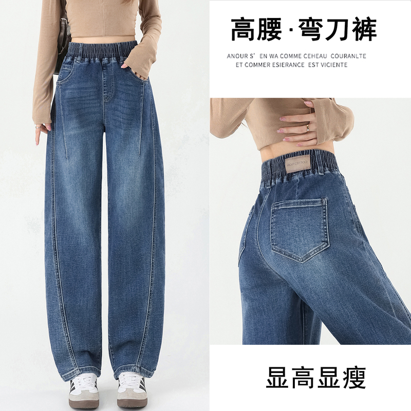 Elastic High-Waisted Straight-Leg Jeans 2026 Autumn and Winter New Style Fleece-Lined Thickened Petite Cropped Scimitar Wide-Leg Pants