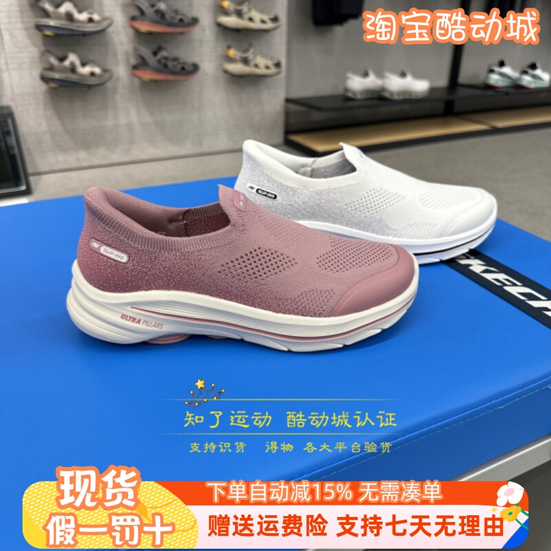 Skechers New Women's Comfortable and Breathable Slip-On Walking Shoes Breathable Mesh Shoes 125926 Skechers New Women's Comfortable and Breathable Slip-On Walking Shoes Breathable Mesh Shoes 125926