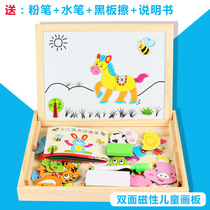 Autistic children training toy shape matching cognitive board puzzle puzzle inward autism training early teaching aids