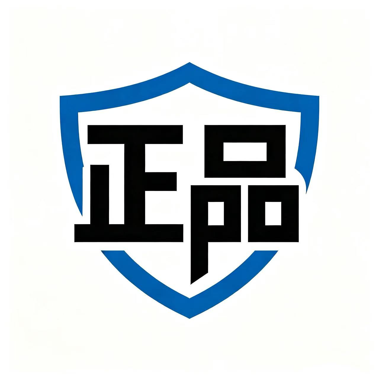 正品劳防用品批发中心