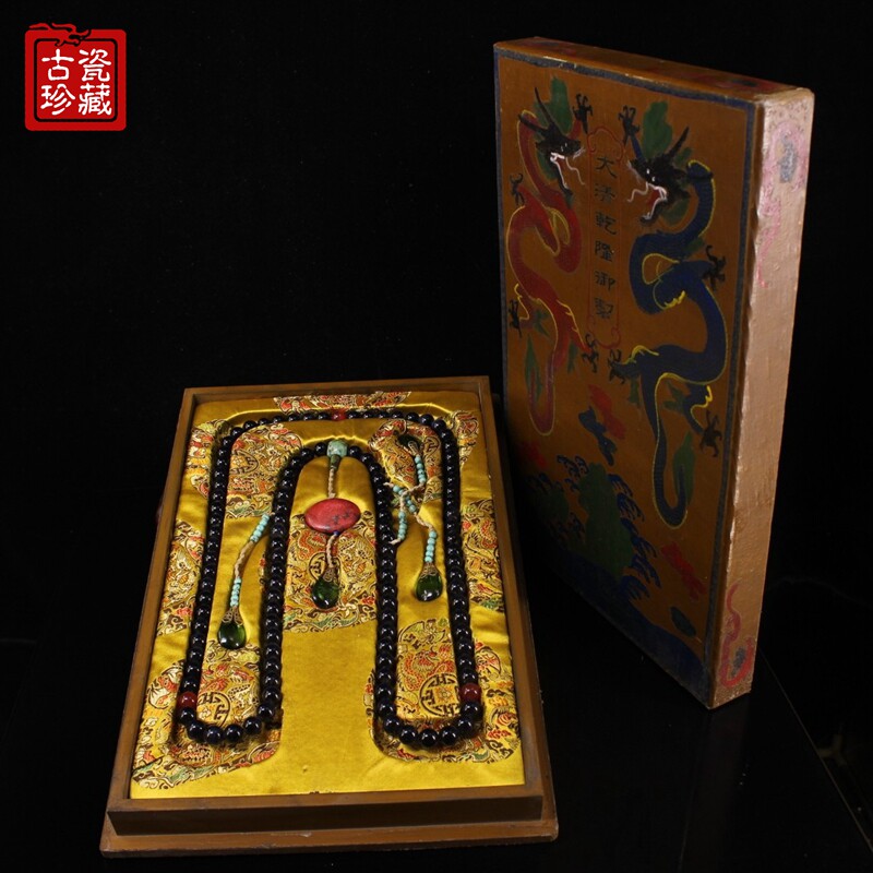 Antique antique collection Black cat eye bead with an old paint box 108 beads of beads hanging pieces