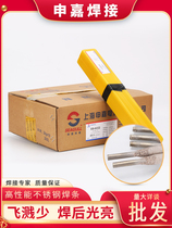 shen jia stainless steel electrode A022A102A302E308 high-performance electrode 2 5 3 2 309 316L